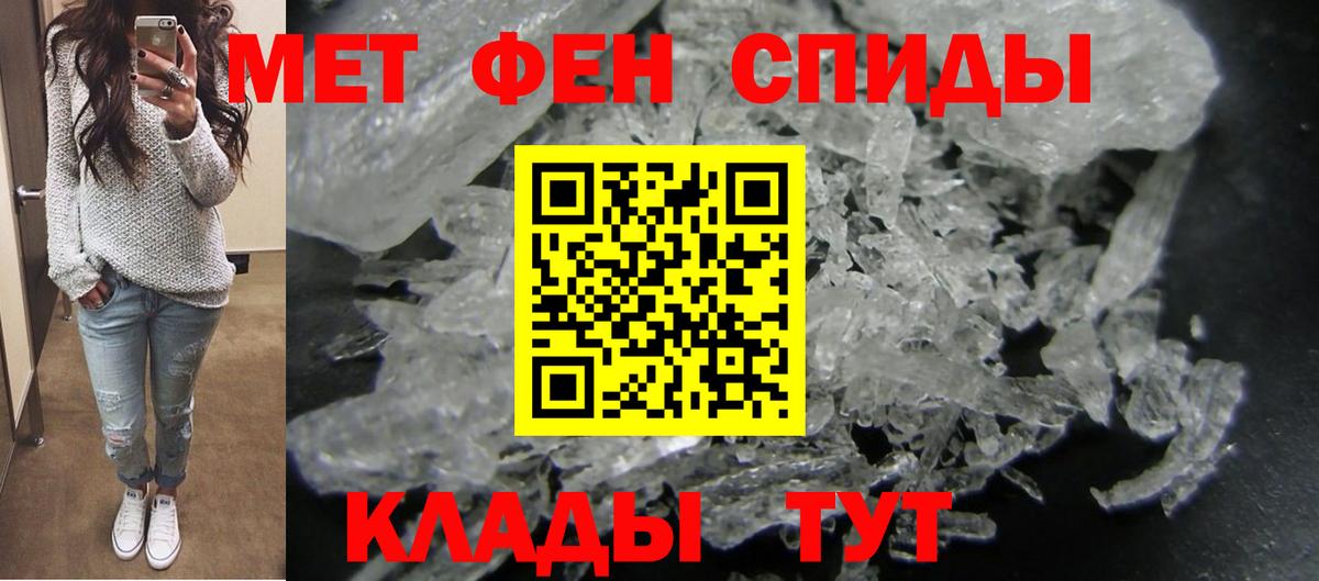 Амфетамин 97%  Амфетамин  АМФ  Каменск-Шахтинский  Вход с VPN 