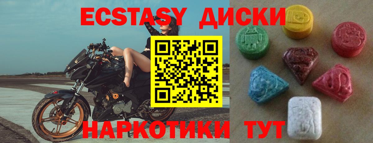 Меф мяу мяу Каменск-Шахтинский