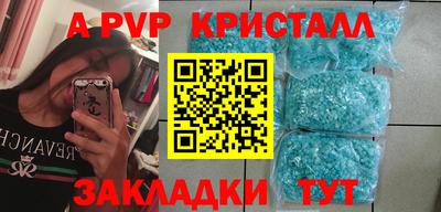 герыч Краснознаменск