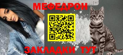 прущая мука Краснокаменск