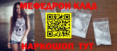 прущая мука Краснокаменск