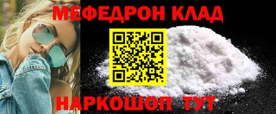 герыч Краснознаменск