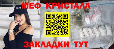 прущая мука Краснокаменск