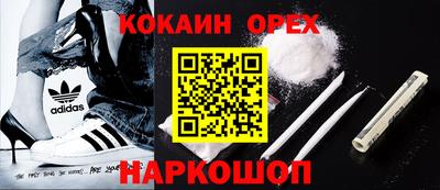 кокс Краснодар