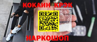 прущая мука Краснокаменск
