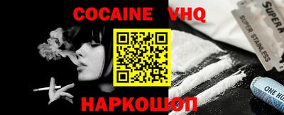 кокс Краснодар