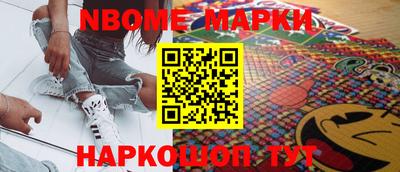 прущая мука Краснокаменск