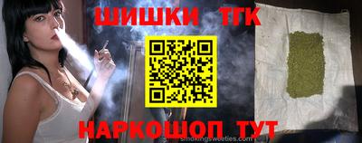 прущая мука Краснокаменск