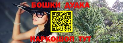 прущая мука Краснокаменск