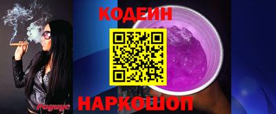 прущая мука Краснокаменск