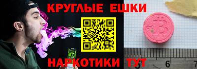 прущая мука Краснокаменск