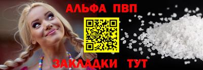 прущая мука Краснокаменск