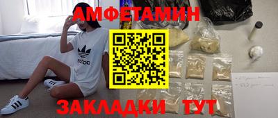 прущая мука Краснокаменск