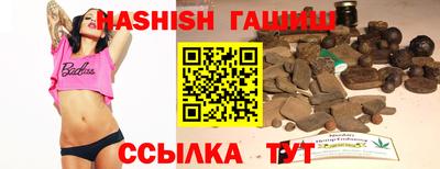 прущая мука Краснокаменск