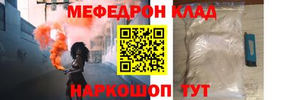 герыч Краснознаменск