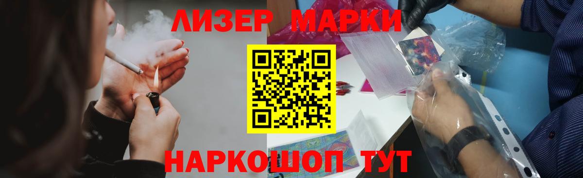 LSD-25 экстази ecstasy  kraken   Вход с VPN  Каменск-Шахтинский  LSD-25 экстази ecstasy 