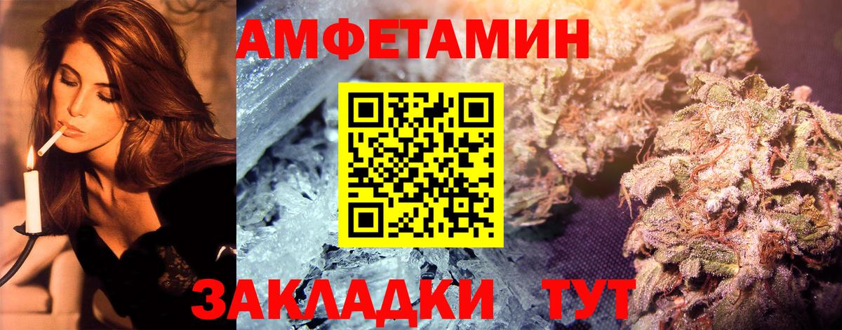 МЕТАМФЕТАМИН винт  Вход с VPN  Каменск-Шахтинский  МЕТАМФЕТАМИН винт 