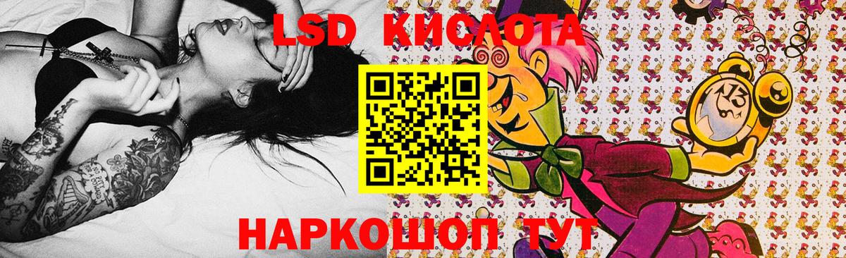 Марки 25I-NBOMe 1,5мг  Марки 25I-NBOMe  Каменск-Шахтинский  сколько стоит  Вход с VPN 