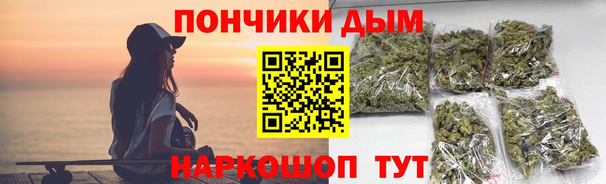 Канабис VHQ Каменск-Шахтинский